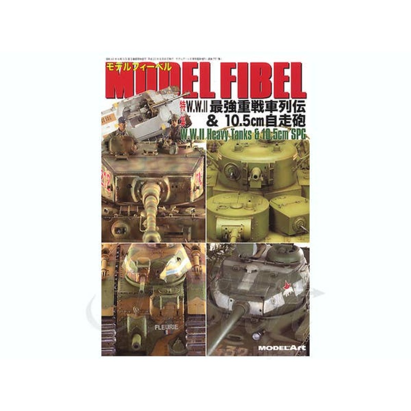 Model Fibel: The Strongest Heavy Tanks