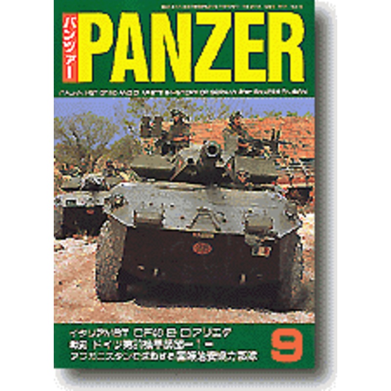 Panzer 2002/09