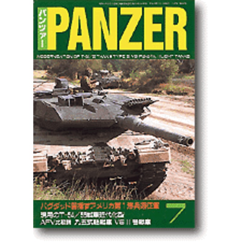 Panzer 2003/07