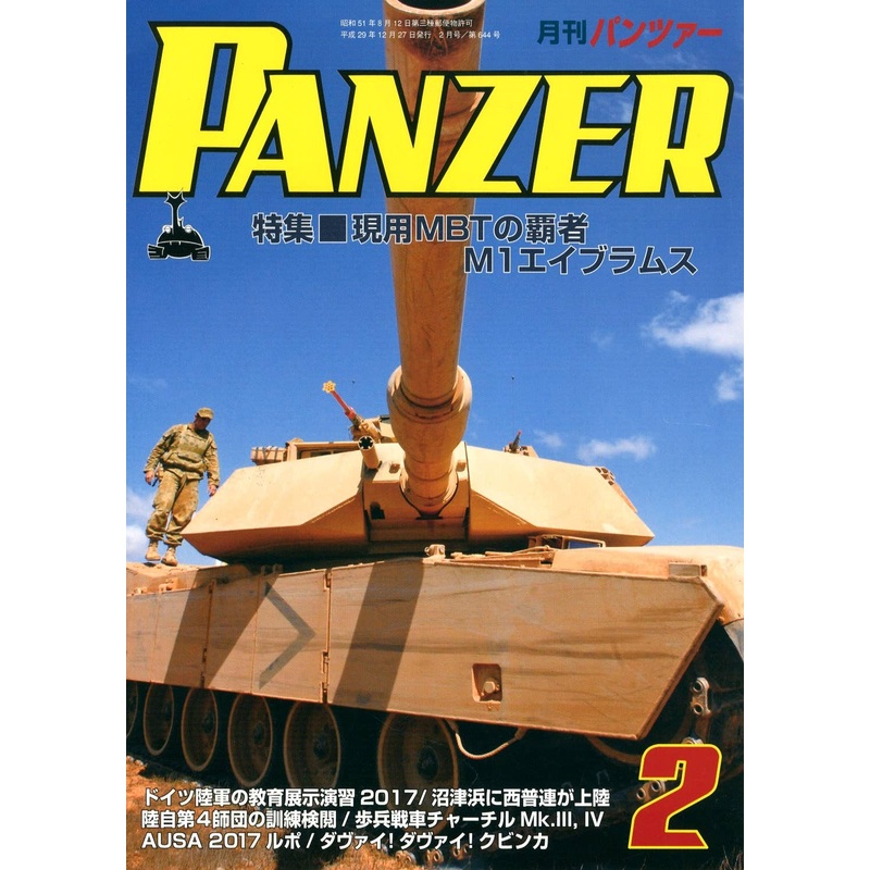 Panzer 2018/02