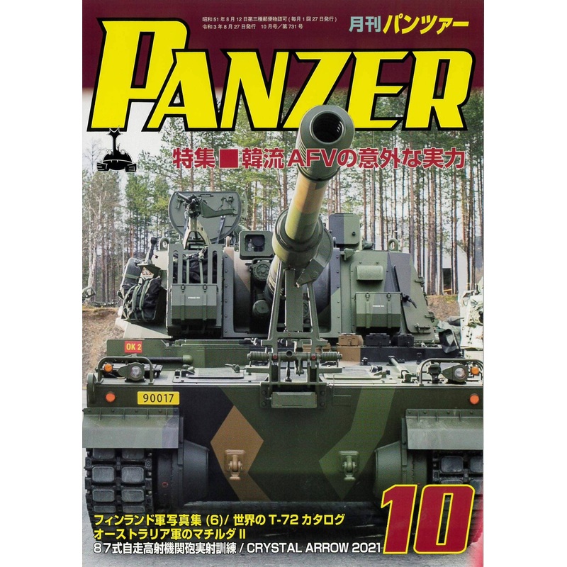 Panzer 2021/10