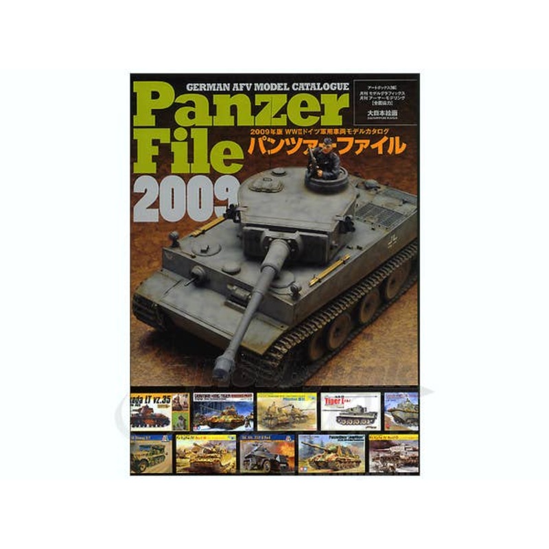 Panzer File 2009