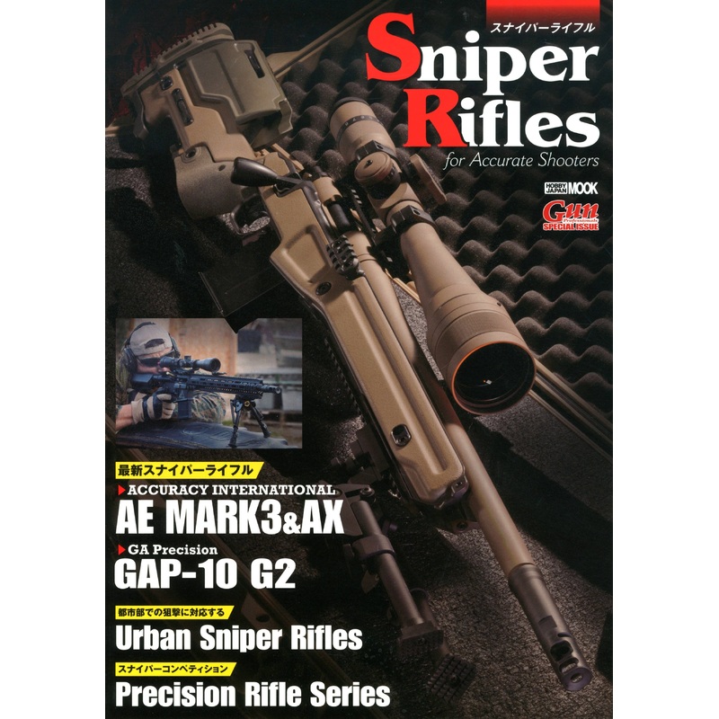 Sniper Rifle