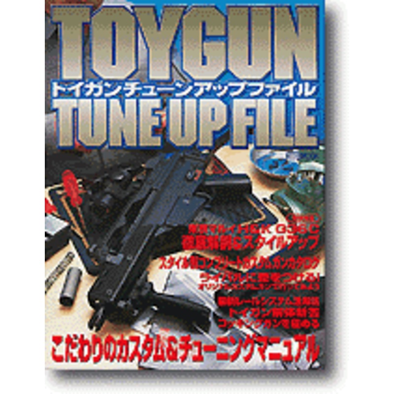 Toy Gun Tune Up File