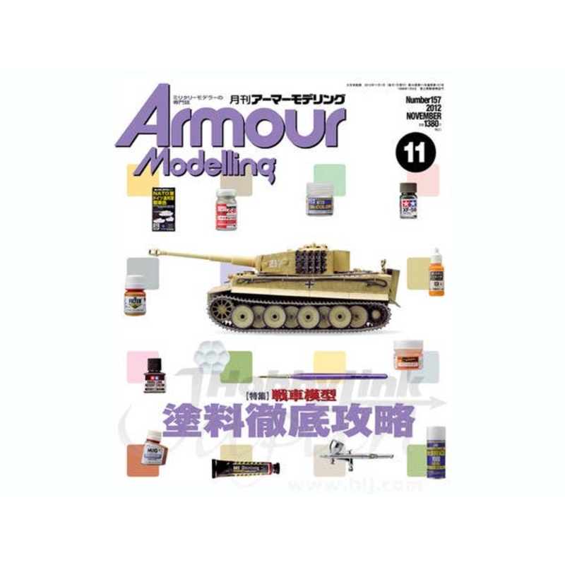Armor Modeling 2012/11 (Vol. 157)