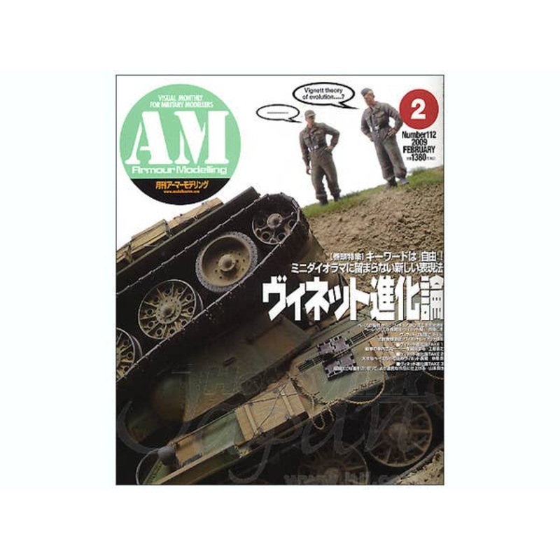 Armour Modeling 2009/02 (Vol. 112)
