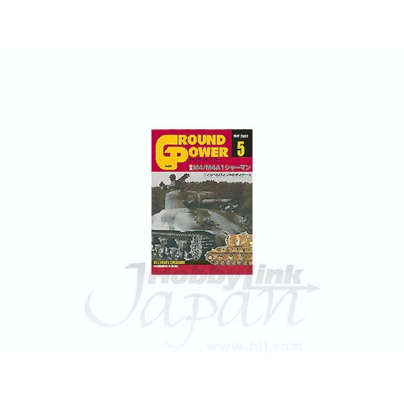 B-Grade Ground Power #96 (May 2002)