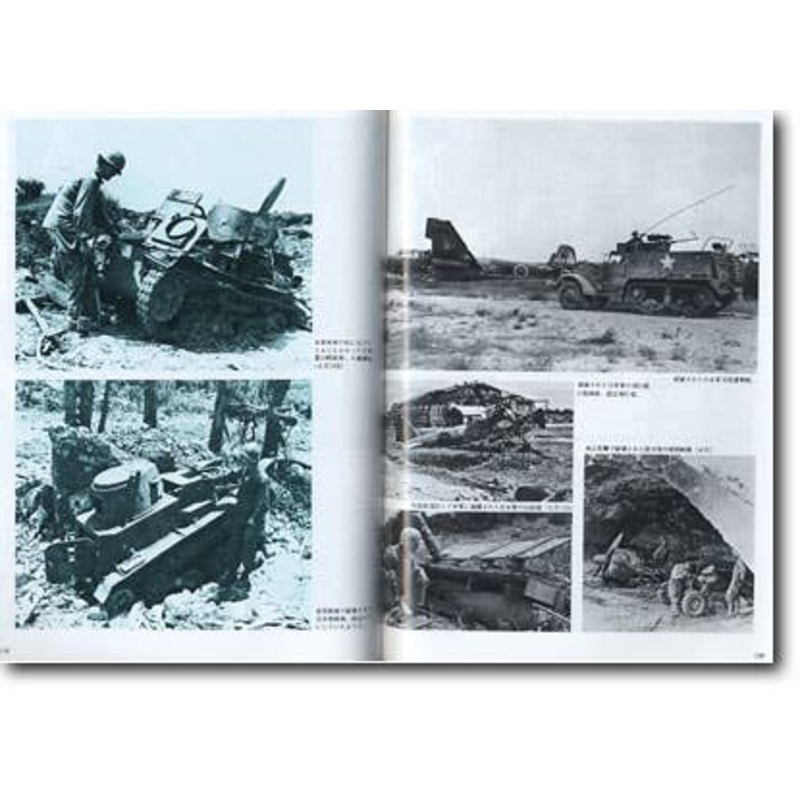 Battle of Okinawa Photo Album