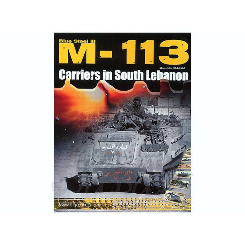 Blue Steel III: M-113 Carriers in South Lebanon