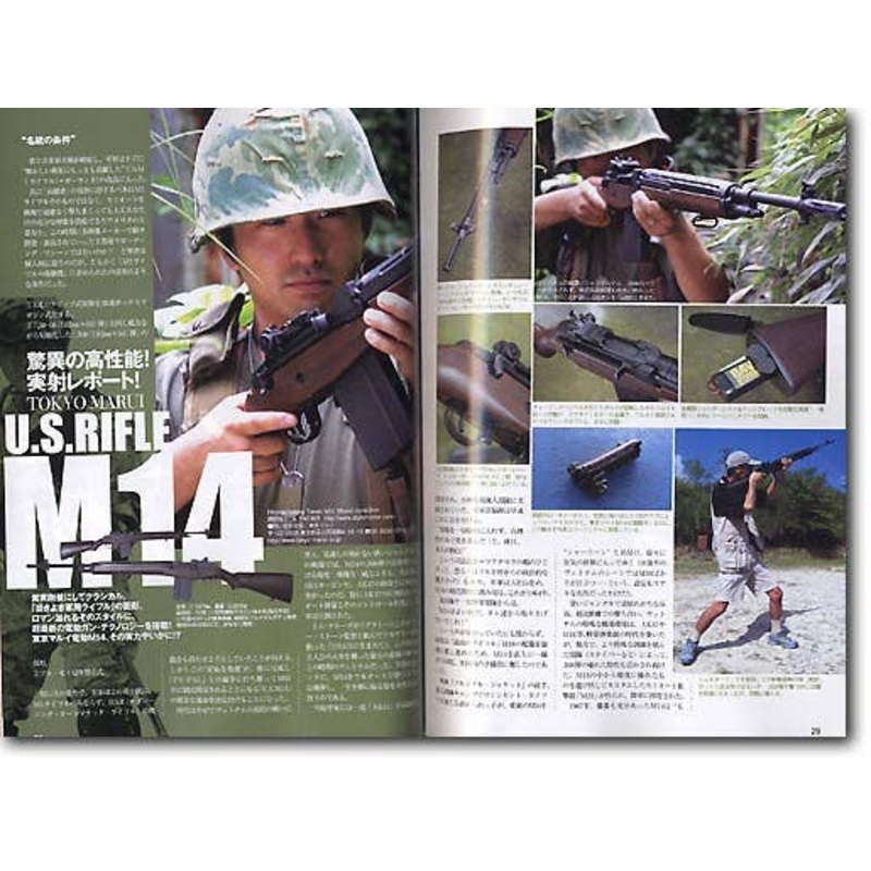 Combat Magazine 2005/09