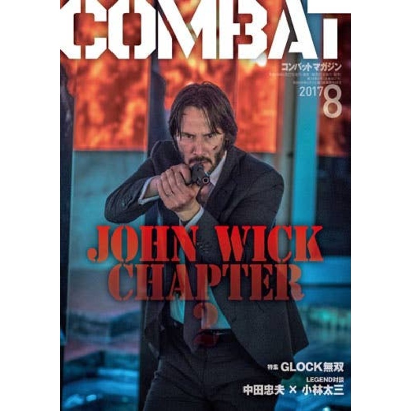 Combat Magazine 2017/08