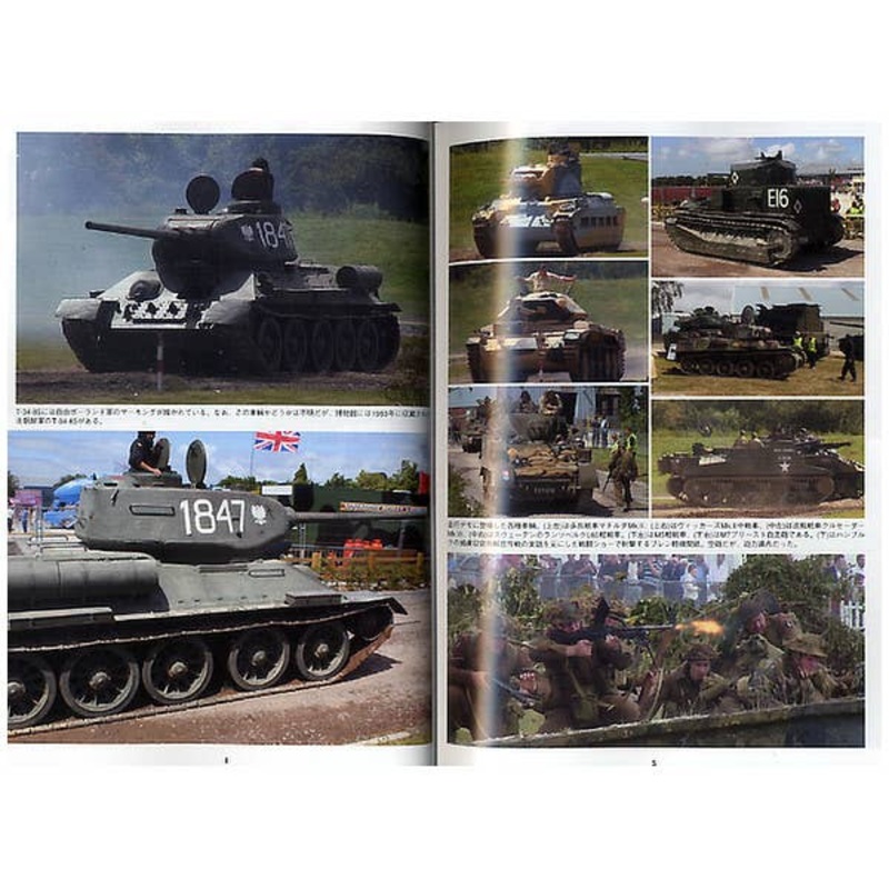 Ground Power #172 (2008/09)