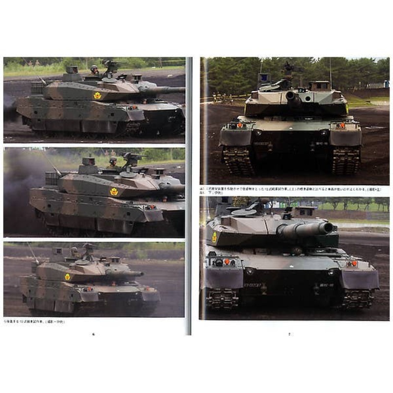Ground Power #196 (2010/09)