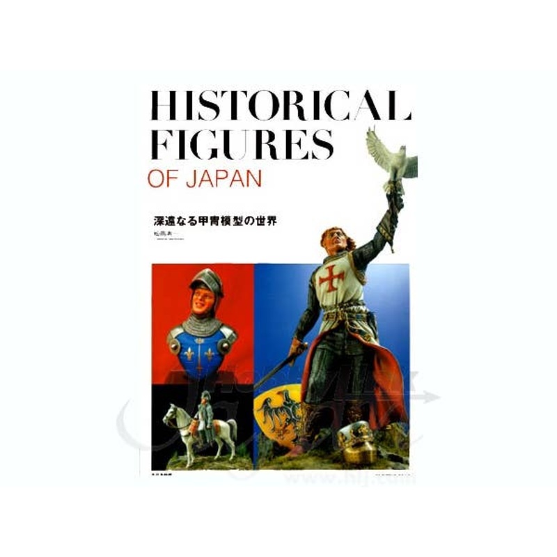 Historical Figures of Japan - Works by Toschiichi Matsuoka