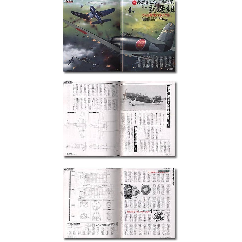 Military Classics Vol. 10