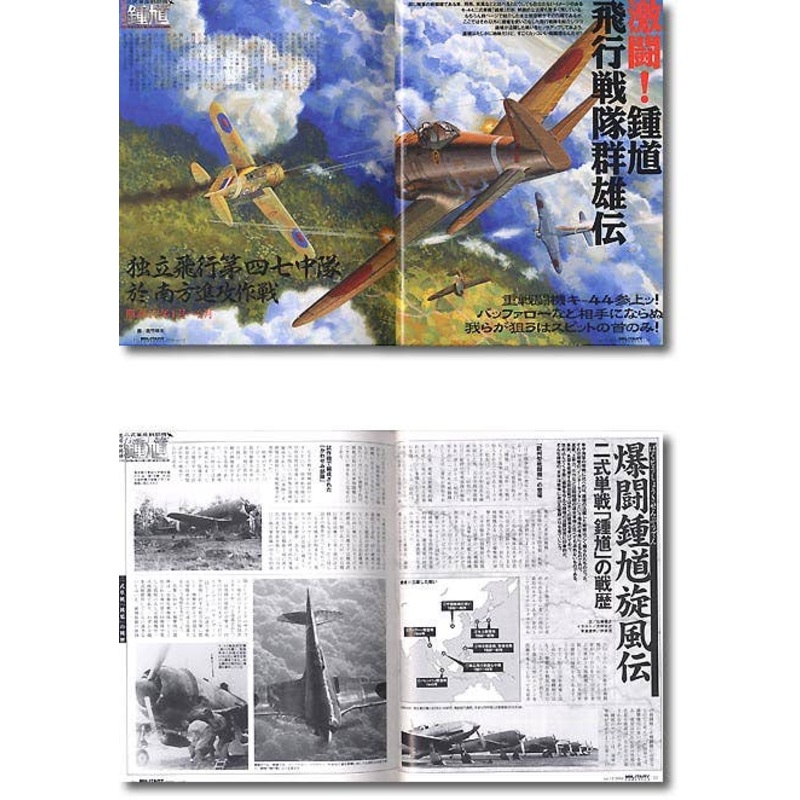 Military Classics Vol. 13