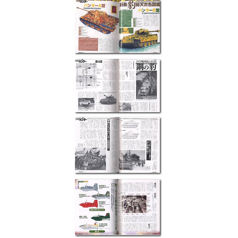 Military Classics Vol. 9