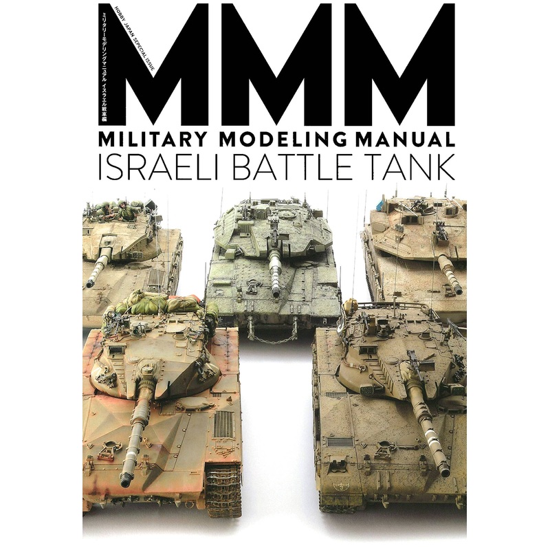 Military Modeling Manual Featuring Merkava