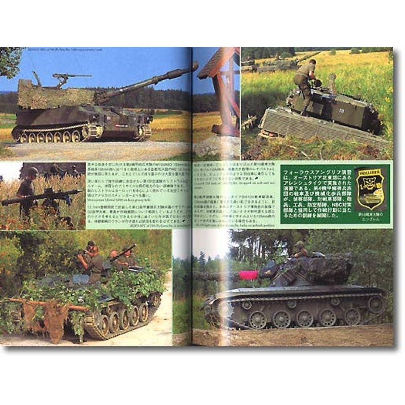 Panzer 2005/09