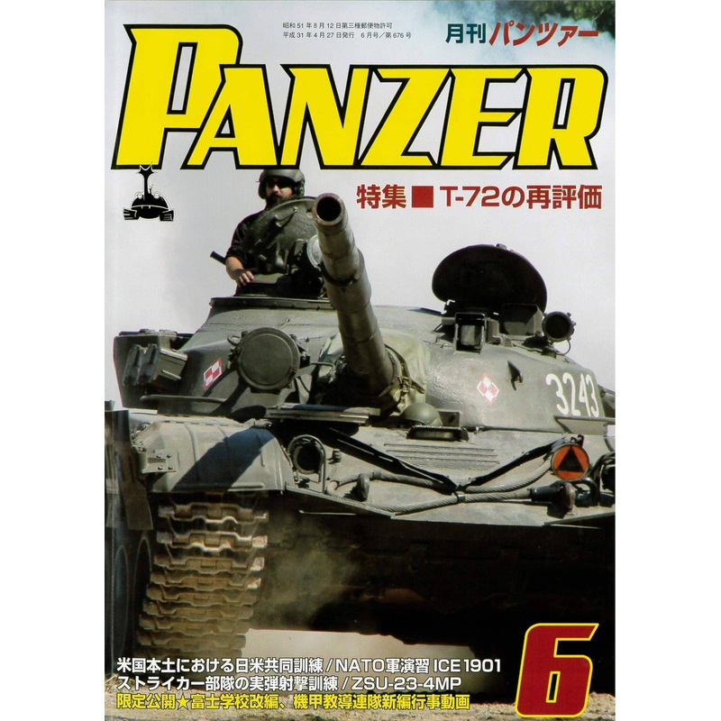 Panzer 2019/06