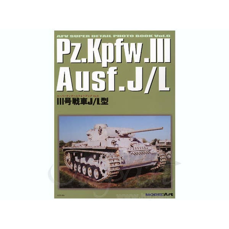 Panzer. III Ausf.J/L