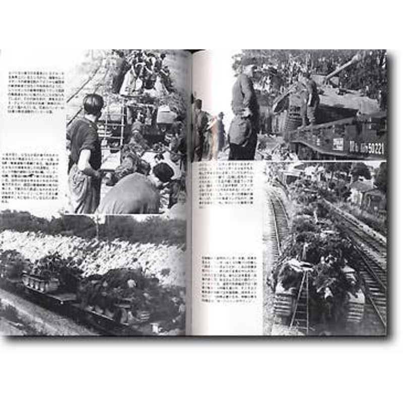 Pz.Kpfw. V Panther Tank (Panzer Magazine)