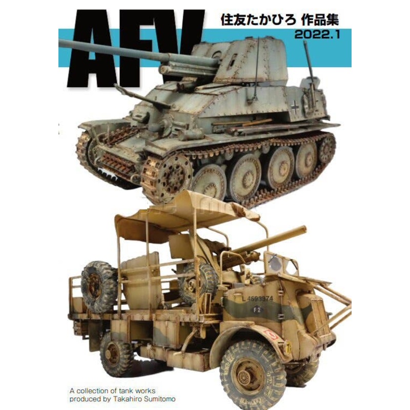 Sumitomo Takahiro Works