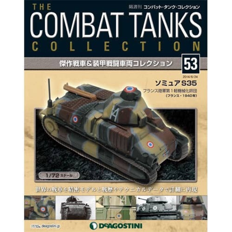 The Combat Tanks Collection #53: Somua S35