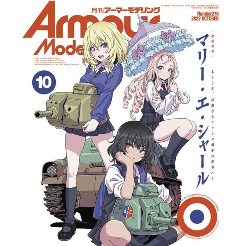 Armor Modeling 2022/10 (Vol.276)