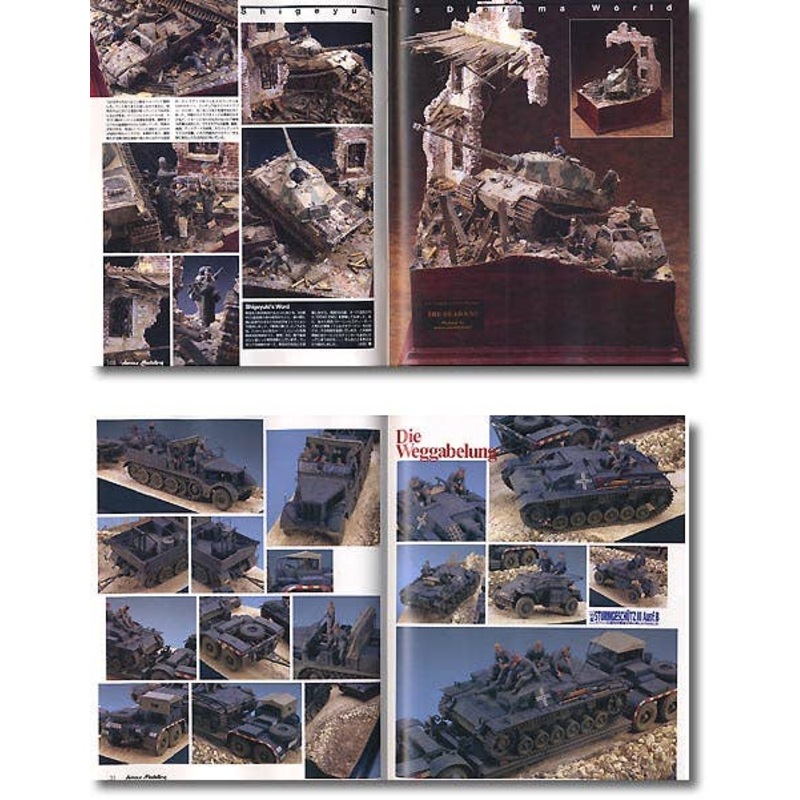 Armour Modeling 2006/04 (Vol. 78)