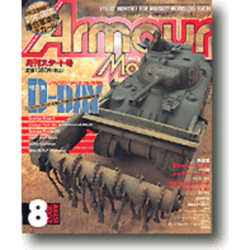 Armour Modelling 2002/08 (Vol.34)