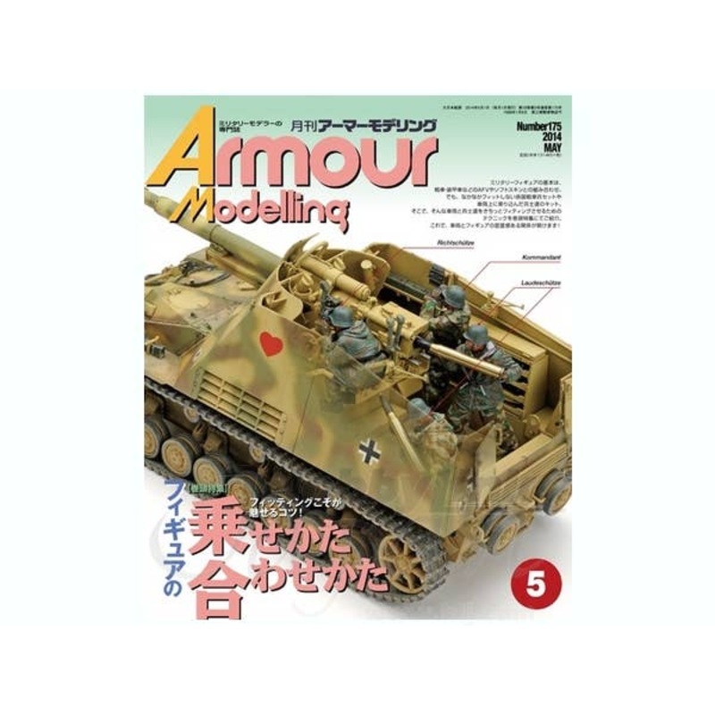 Armour Modelling 2014/05 (Vol. 175)