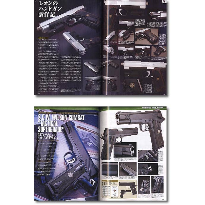 Arms Magazine 2006/01