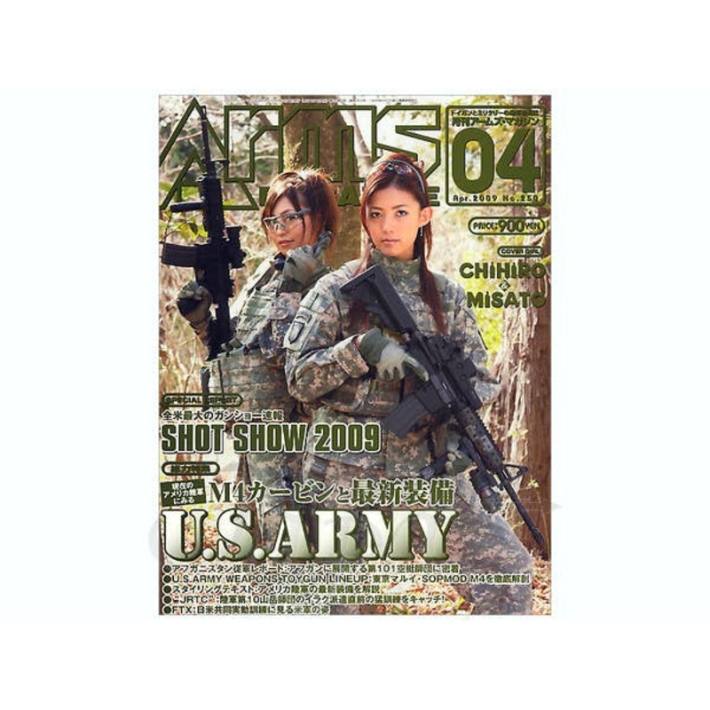 Arms Magazine 2009/04