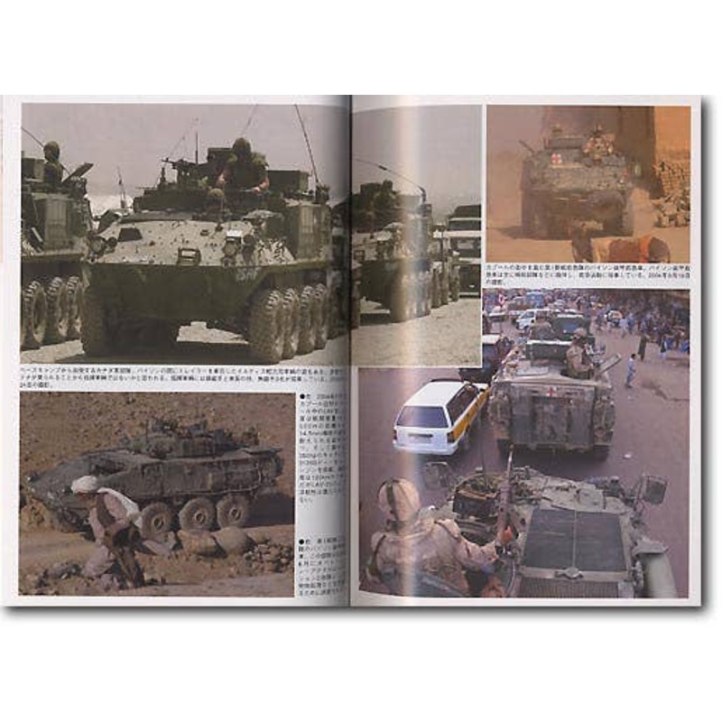 Ground Power #133 (2005/06)