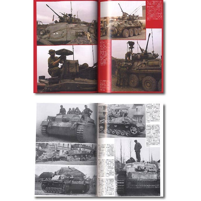 Ground Power #140 (2006/01)
