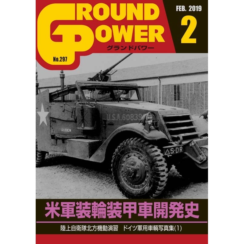 Ground Power #297 (2019/02)