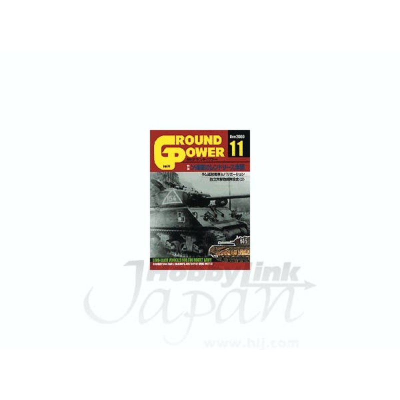 Ground Power #78 November 2000