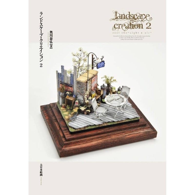 Landscape Creation 2