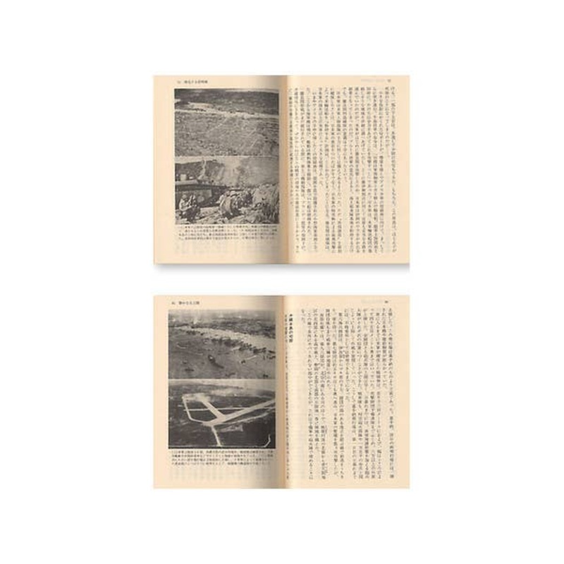 Okinawa, The Final Battle