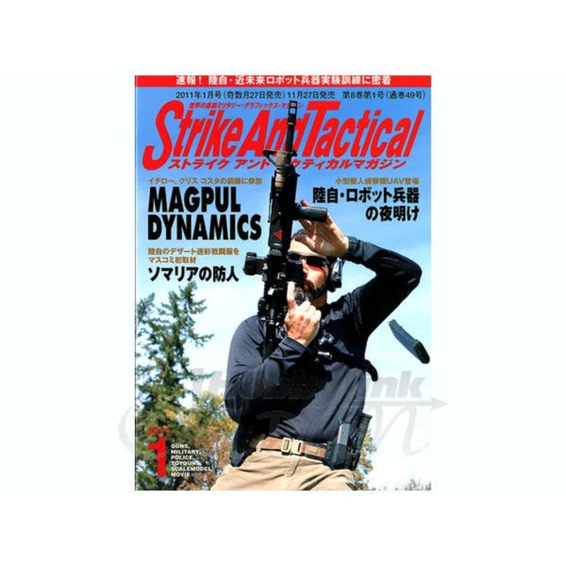 Strike and Tactical Magazine 2011/01