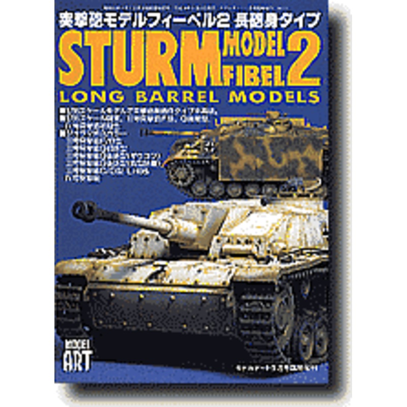 Sturm Model Fibel 2