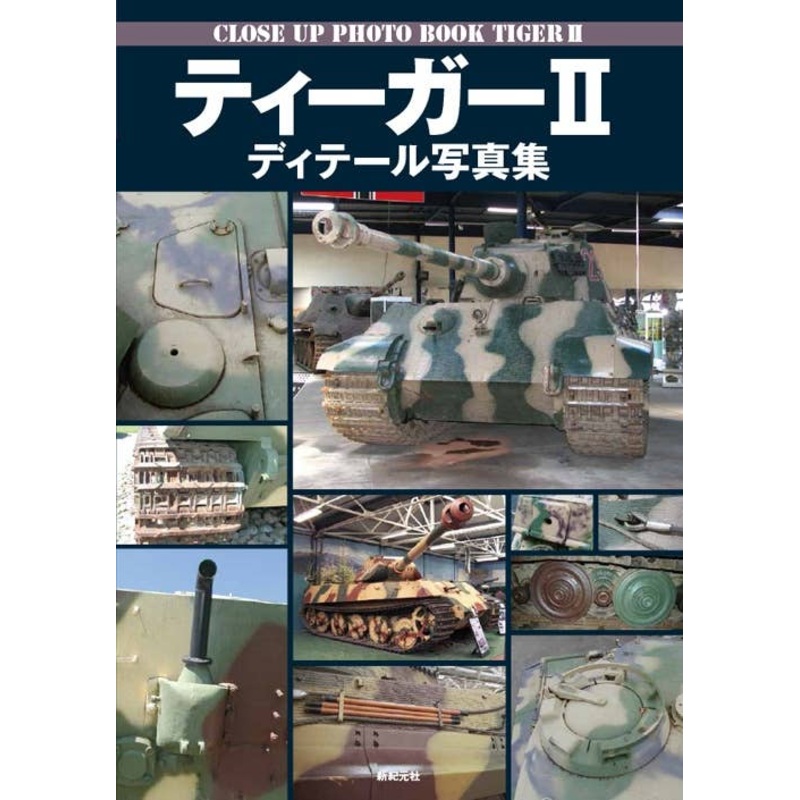 Tiger II Detail Photographs