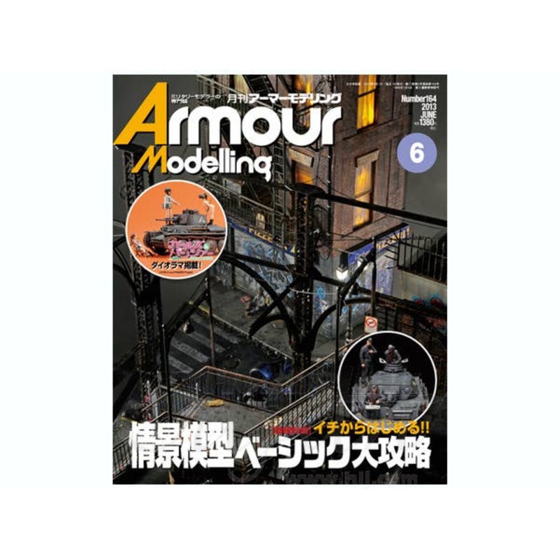 Armour Modelling 2013/06 (Vol. 164)