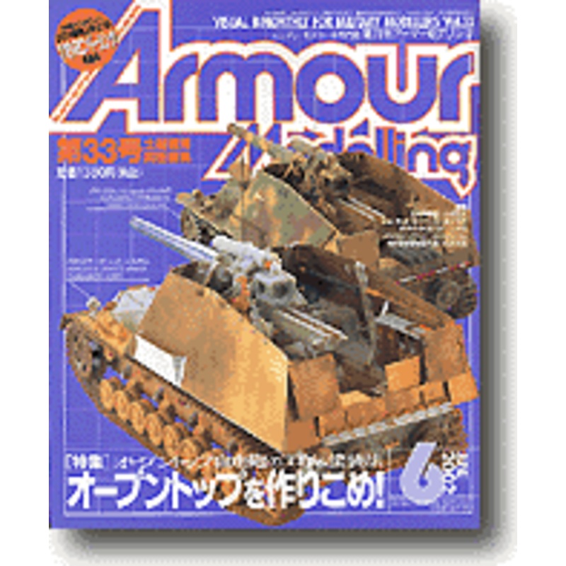 Armour Modelling June 2002