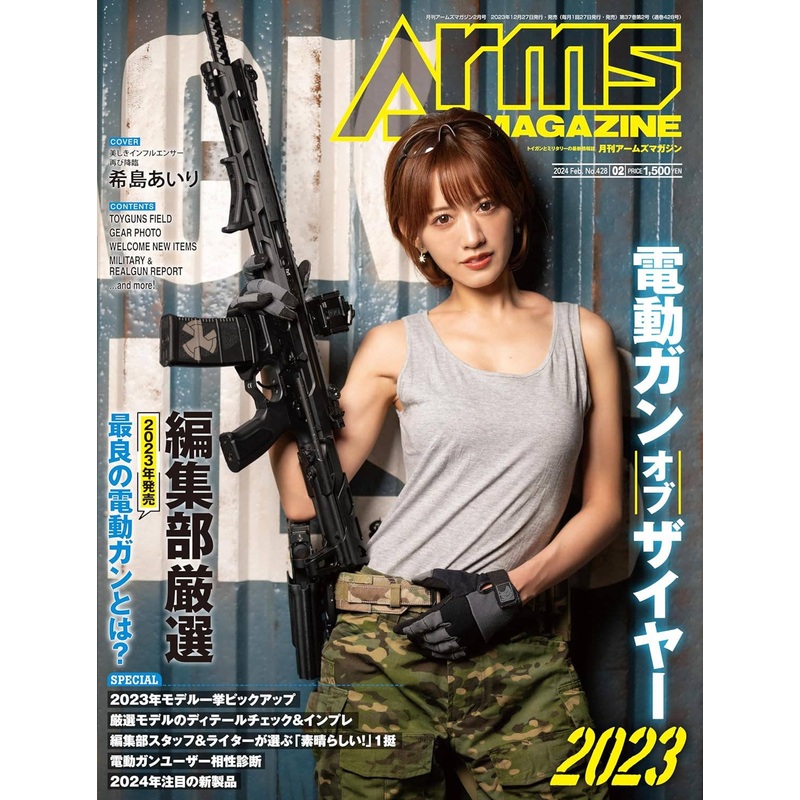 Arms Magazine 2024/02