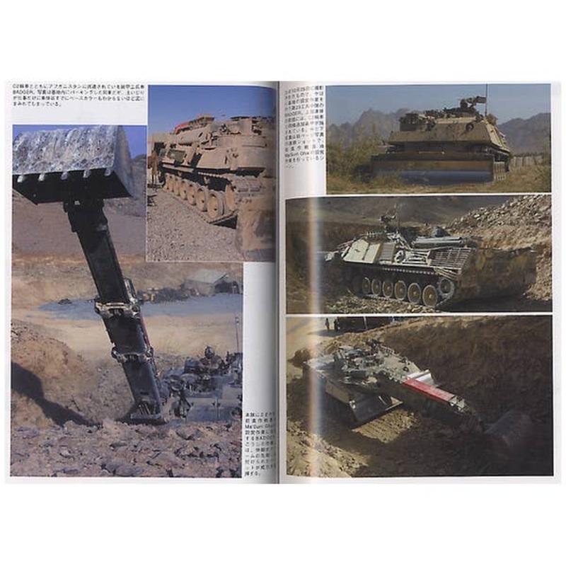 Ground Power #155 (2007/04)