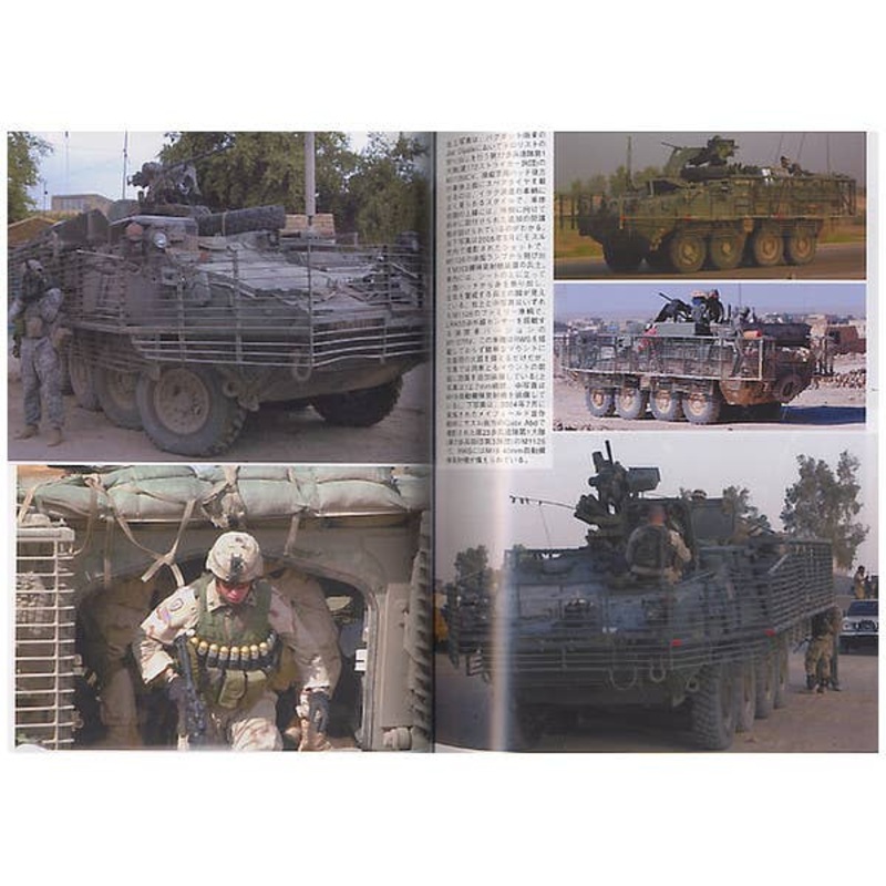 Ground Power #156 (2007/05)