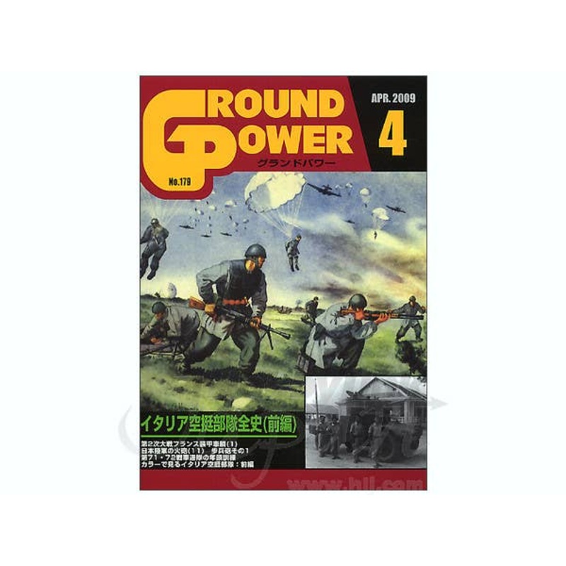 Ground Power #179 (2009/04)