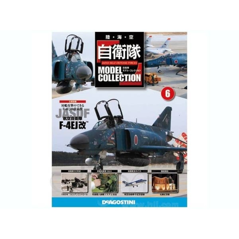 Japan Self-Defense Forces Model Collection #06: JASDF F-4EJ Kai